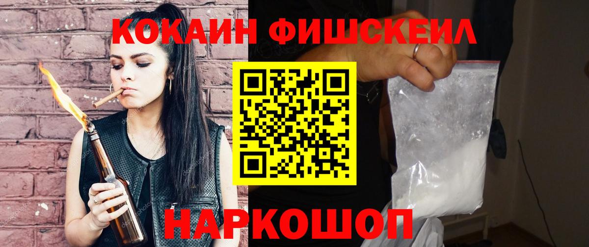 Кокаин Перу Заринск