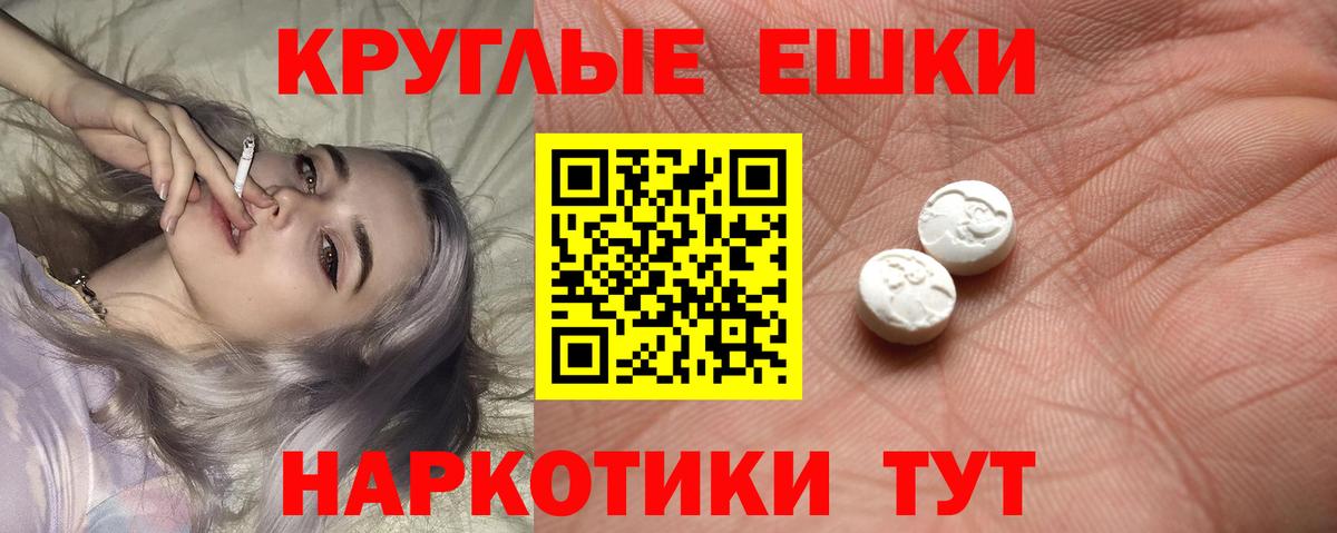 ЭКСТАЗИ TESLA Заринск
