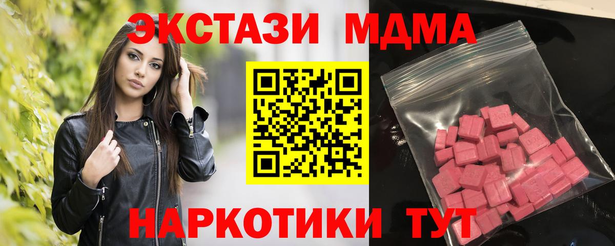 mega ссылка  Экстази XTC  Ecstasy бентли  Вход с VPN  Заринск  Ecstasy 