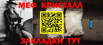 герыч Партизанск