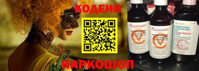 герыч Партизанск