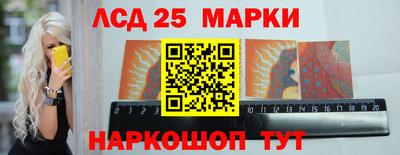 герыч Партизанск