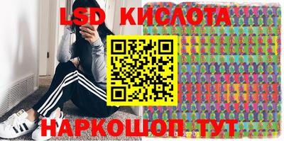герыч Партизанск