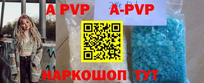гидропоника Пенза