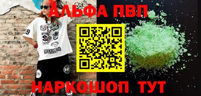 герыч Партизанск