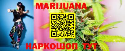 герыч Партизанск