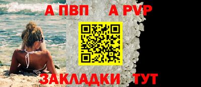 герыч Партизанск