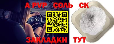 тгк Первоуральск