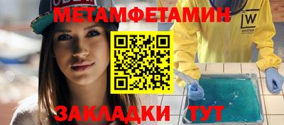 герыч Партизанск