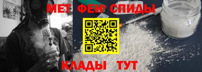 герыч Партизанск