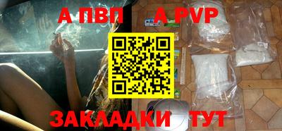 тгк Первоуральск