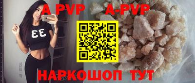 гидропоника Пенза