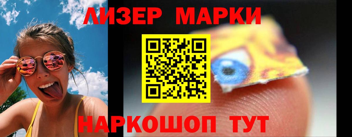 LSD-25 экстази кислота  Вход с VPN  Лсд 25 экстази ecstasy  Заринск 