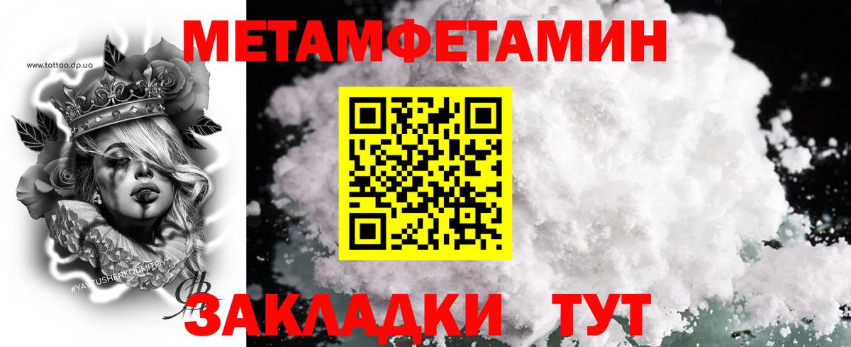 Cocaine  КЕТАМИН  Вход с VPN  ГАШИШ  Мефедрон кристаллы  Заринск  A PVP СК   Каннабис 
