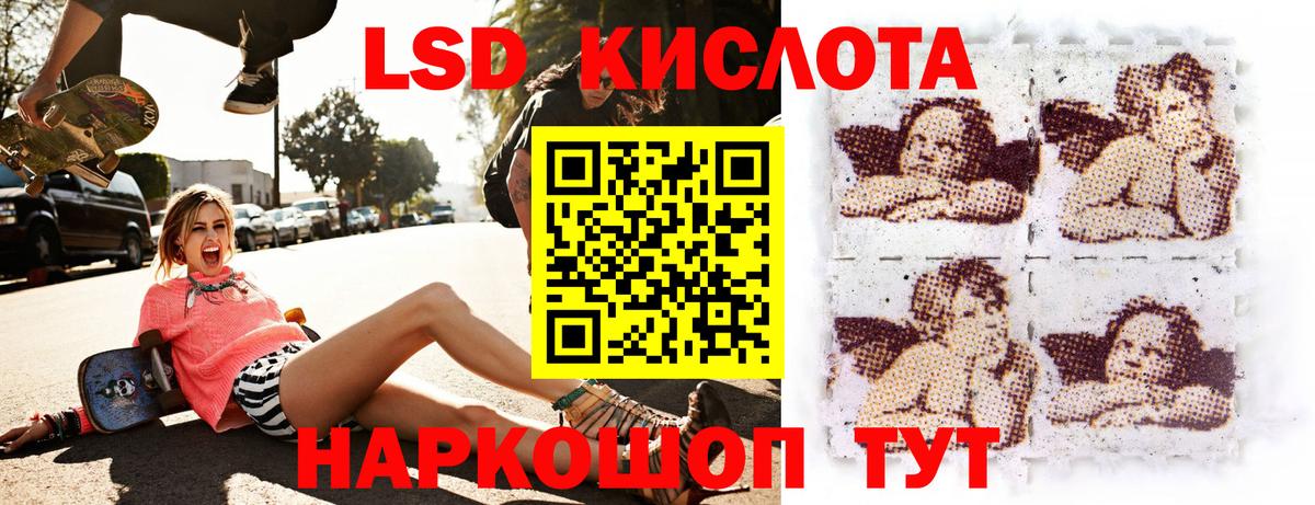 Марки NBOMe 1500мкг  Вход с VPN  Марки NBOMe 1500мкг  Заринск 