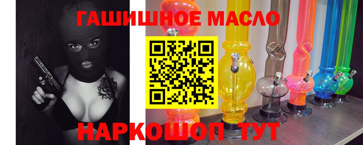 ТГК Wax Заринск