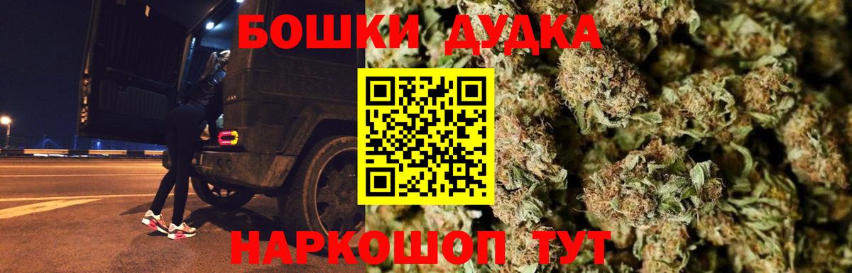 Канабис LSD WEED Заринск